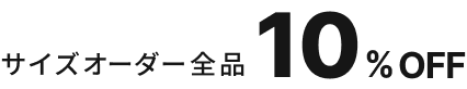 バナー