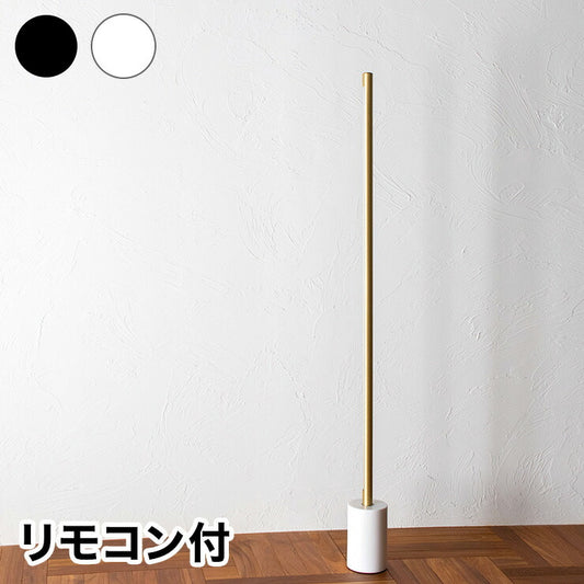 ネオマンクス フロアバーライトセット ブラスカラー 照明 LEDフロアライト フロアライト LED スタンドライト シアターライト(代引不可)