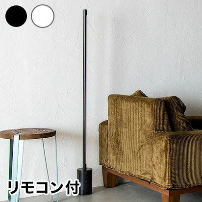 ネオマンクス フロアバーライトセット 照明 LEDフロアライト フロアライト LED スタンドライト シアターライト リモコン 調光(代引不可)