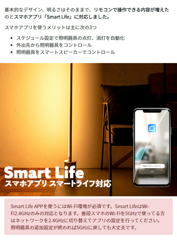 ネオマンクス フロアバーライトセット 照明 LEDフロアライト フロアライト LED スタンドライト シアターライト リモコン 調光(代引不可)