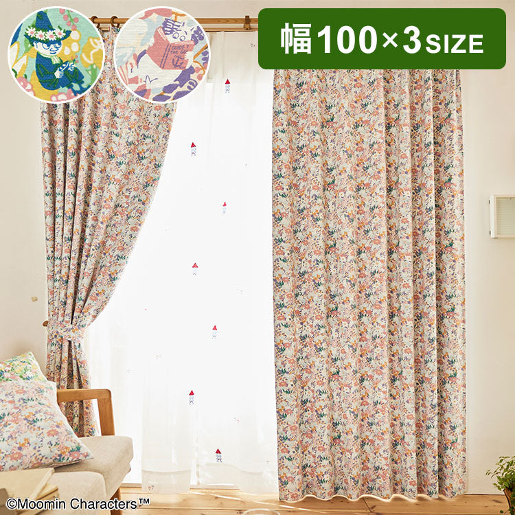 【MOOMIN】カーテン 日本製 ムーミン KOBANA drape コバナ ドレープ 2級遮光 1枚入 ウォッシャブル 洗える 形状記憶加工 北欧 おしゃれ(代引不可)