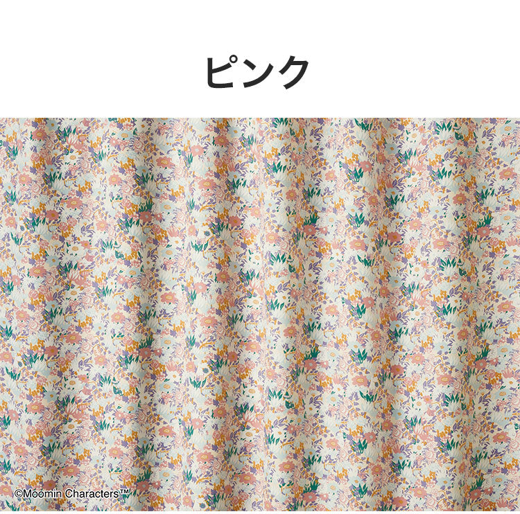 【MOOMIN】カーテン 日本製 ムーミン KOBANA drape コバナ ドレープ 2級遮光 1枚入 ウォッシャブル 洗える 形状記憶加工 北欧 おしゃれ(代引不可)