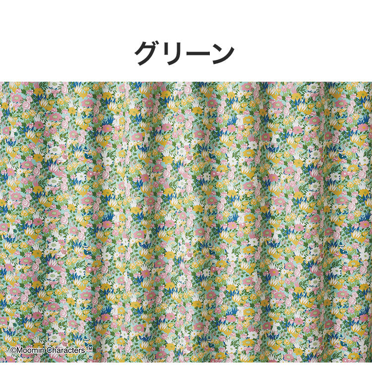 【MOOMIN】カーテン 日本製 ムーミン KOBANA drape コバナ ドレープ 2級遮光 1枚入 ウォッシャブル 洗える 形状記憶加工 北欧 おしゃれ(代引不可)