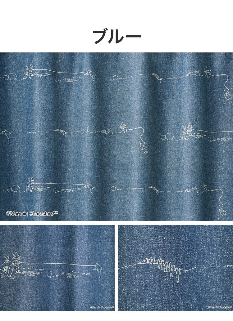 【MOOMIN】1級遮光カーテン 日本製 ムーミン DENIM BORDER デニムボーダー 1枚入 ウォッシャブル 洗える 形状記憶加工 北欧 おしゃれ(代引不可)