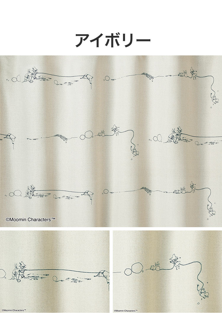 【MOOMIN】1級遮光カーテン 日本製 ムーミン DENIM BORDER デニムボーダー 1枚入 ウォッシャブル 洗える 形状記憶加工 北欧 おしゃれ(代引不可)
