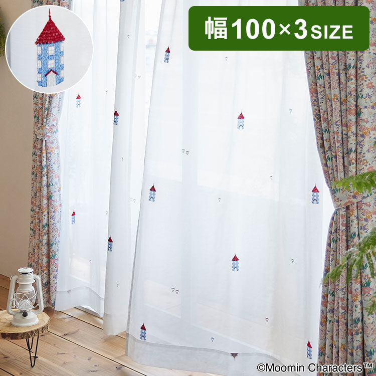 【MOOMIN】レースカーテン 日本製 ムーミン HOUSE voile ムーミンハウス ボイル 1枚入 ウォッシャブル 洗える 北欧 おしゃれ(代引不可)