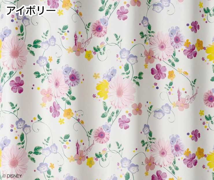 【Disney】1級遮光カーテン 日本製 ディズニー ラプンツェル PRINCESS Tangled プリンセスタングルド 1枚入 Disneyzone ウォッシャブル 洗える 形状記憶加工 北欧 おしゃれ(代引不可)