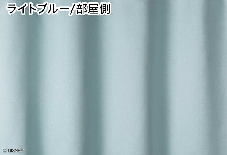 【Disney】1級遮光カーテン 日本製 ディズニー PRINCESS Cinderella プリンセスシンデレラ 1枚入 Disneyzone ウォッシャブル 洗える 形状記憶加工 北欧 おしゃれ(代引不可)