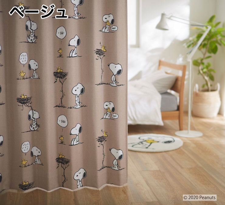 【PEANUTS】カーテン 日本製 スヌーピー SNOOPY Friend's nest フレンズネスト 2級遮光 ウォッシャブル アイボリー ベージュ グレー 1枚入(代引不可)