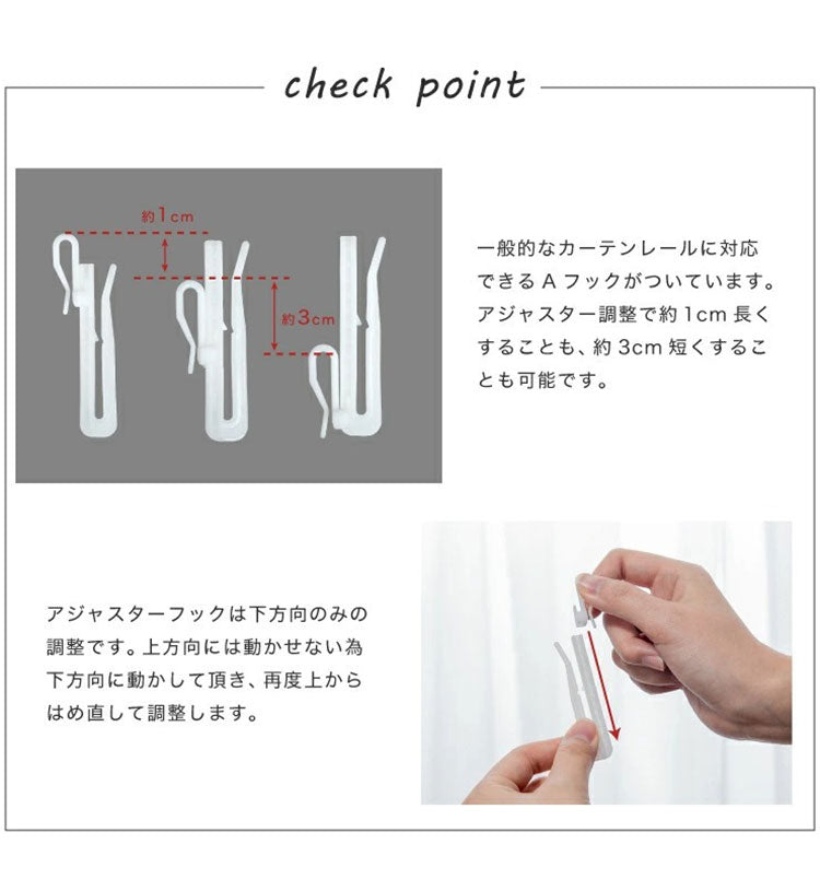 【PEANUTS】レースカーテン 日本製 スヌーピー SNOOPY G clef voile ジークレフボイル PEANUTS ピーナッツ 1枚入 ウォッシャブル 洗える 北欧 おしゃれ(代引不可)