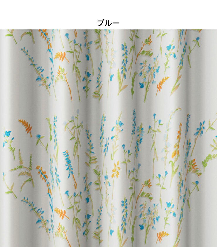 日本製 カーテン COLLET コレット DESIGN LIFE デザインライフ 幅100cm 丈135cm 丈178cm 丈200cm 3級遮光(代引不可)
