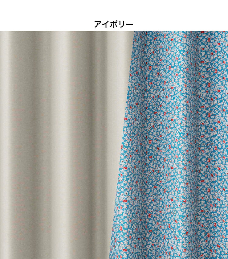 日本製 1級遮光カーテン SIFLET シフレ DESIGN LIFE デザインライフ 幅100cm 丈135cm 丈178cm 丈200cm バックプリント(代引不可)
