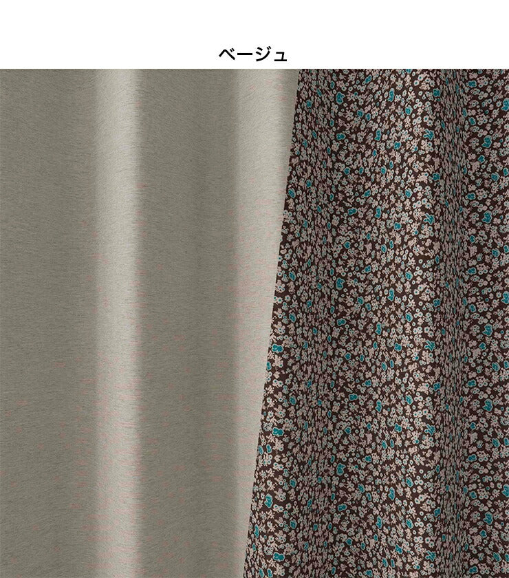 日本製 1級遮光カーテン SIFLET シフレ DESIGN LIFE デザインライフ 幅100cm 丈135cm 丈178cm 丈200cm バックプリント(代引不可)