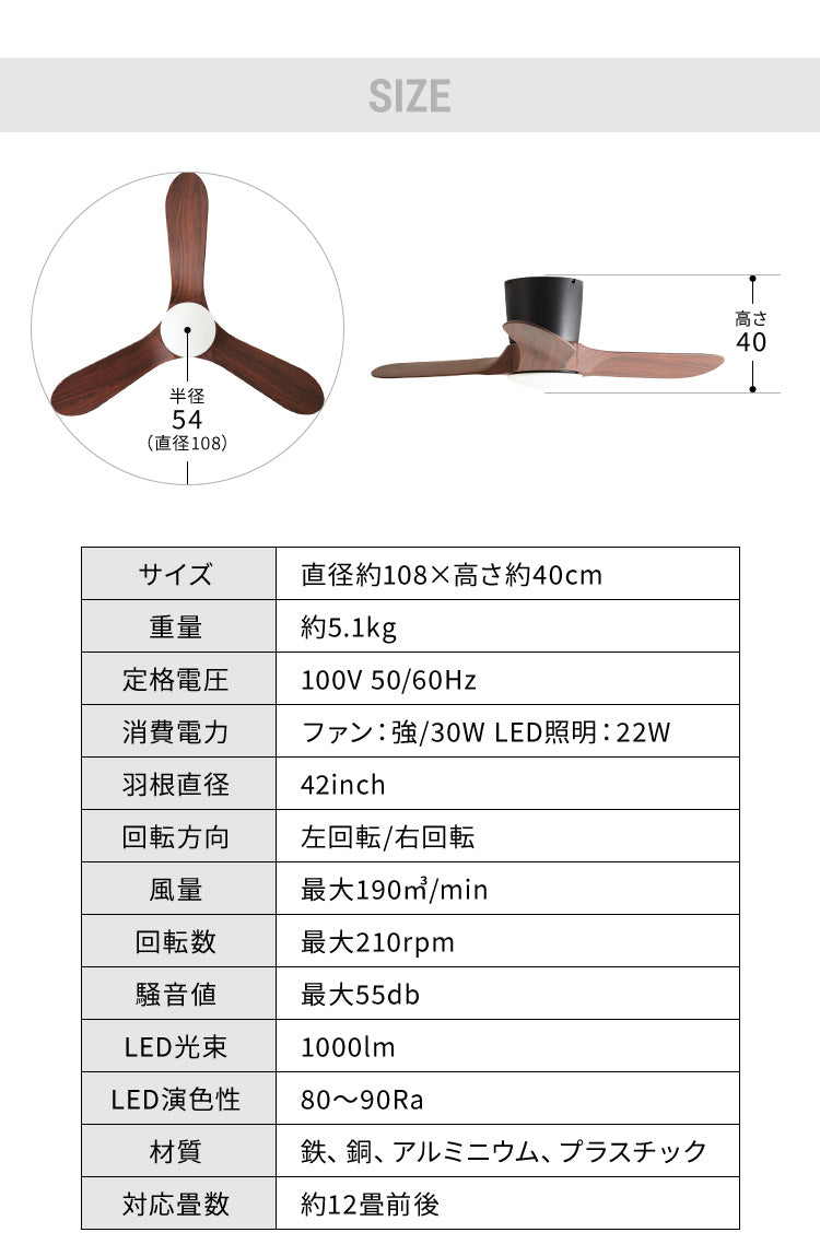 シーリングファンライト シーリングファン 3枚羽 42インチシーリングファン リモコン付き LED対応 天井照明 おしゃれ インテリア SLF-30-RC