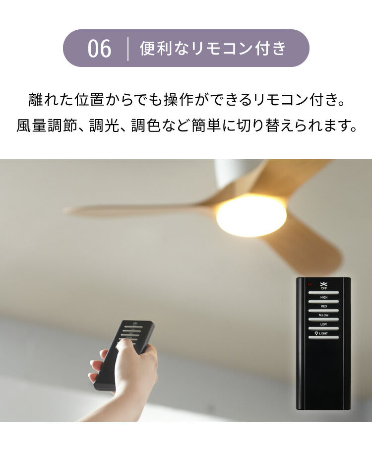 シーリングファンライト シーリングファン 3枚羽 42インチシーリングファン リモコン付き LED対応 天井照明 おしゃれ インテリア SLF-30-RC