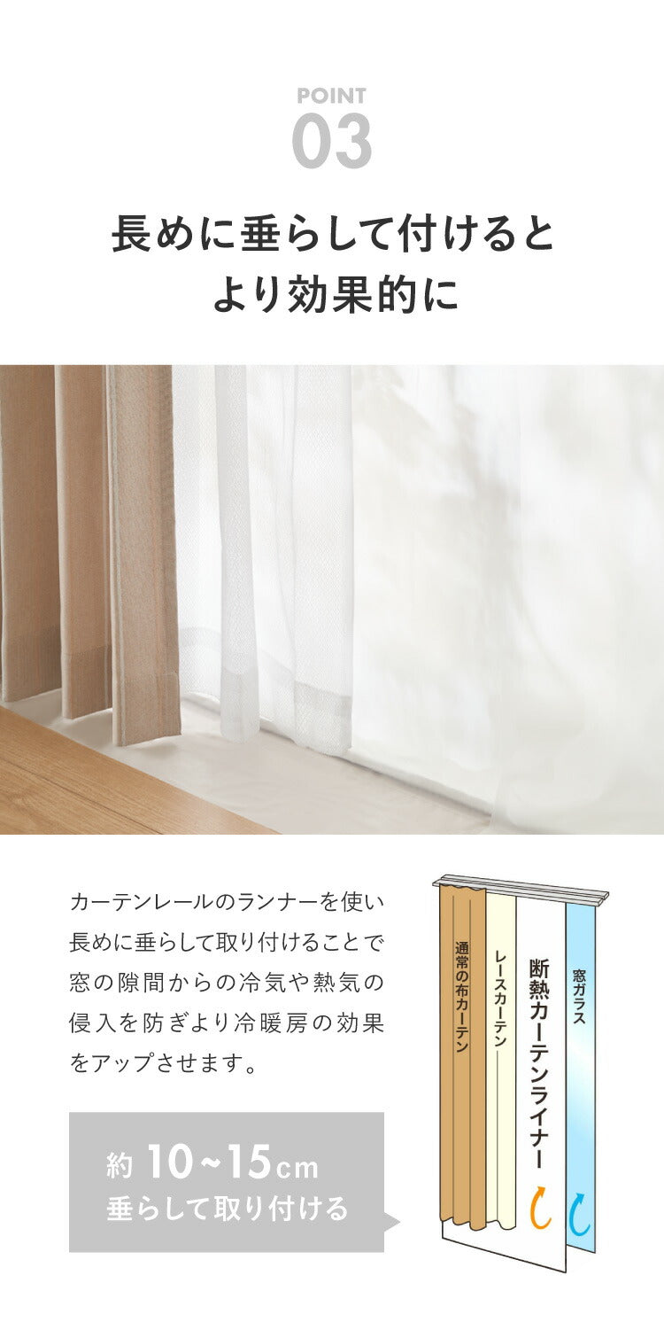 ビニールカーテン 断熱 100×225cm 防寒カーテン 幅100 冷気を防ぐ 暖房 透明 冷房 断熱 窓 冷気遮断 冷暖房効率UP 省エネ 抗菌 防カビ UVカット 断熱カーテンライナー採光 遮光 無地 明和グラビア(代引不可)