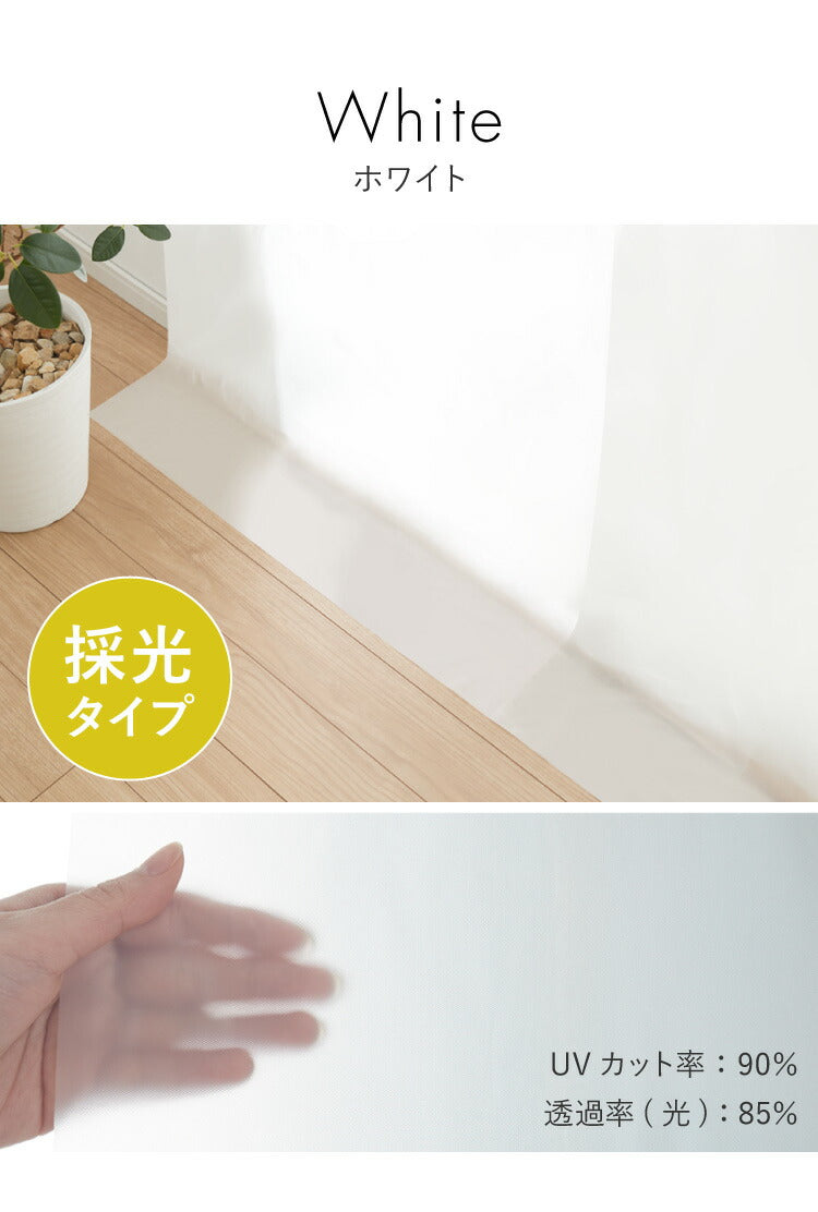 ビニールカーテン 断熱 100×225cm 防寒カーテン 幅100 冷気を防ぐ 暖房 透明 冷房 断熱 窓 冷気遮断 冷暖房効率UP 省エネ 抗菌 防カビ UVカット 断熱カーテンライナー採光 遮光 無地 明和グラビア(代引不可)