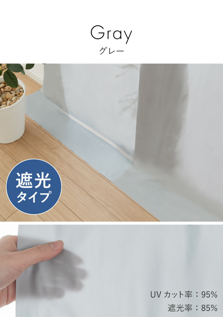 ビニールカーテン 断熱 100×225cm 防寒カーテン 幅100 冷気を防ぐ 暖房 透明 冷房 断熱 窓 冷気遮断 冷暖房効率UP 省エネ 抗菌 防カビ UVカット 断熱カーテンライナー採光 遮光 無地 明和グラビア(代引不可)