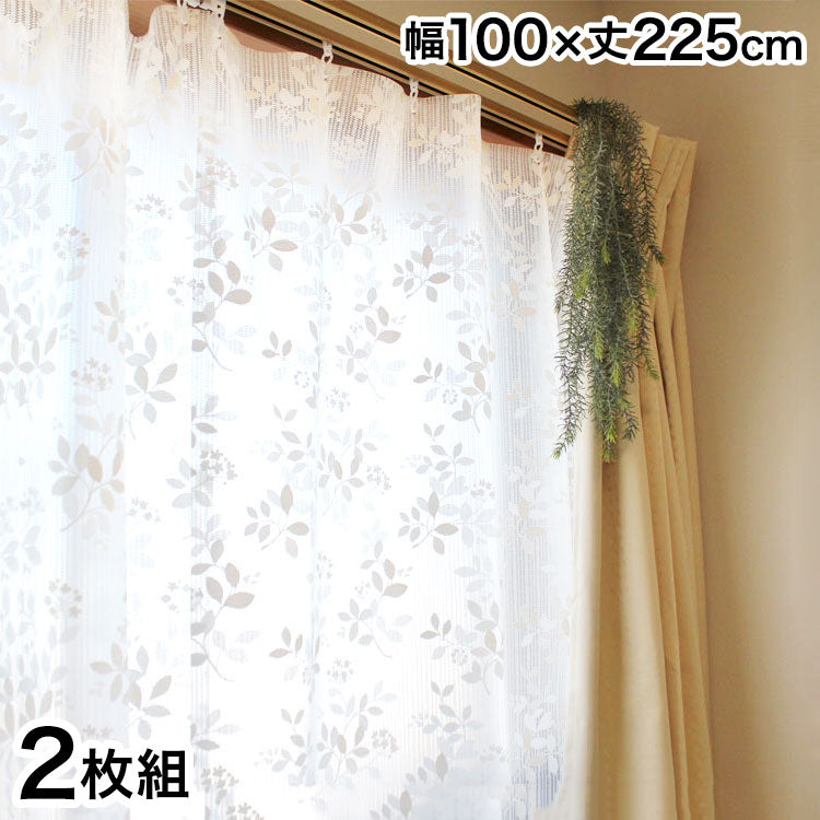 ビニールカーテン 断熱 100×225cm 防寒カーテン レースリーフ柄 冷気を防ぐ 暖房 冷房 断熱 窓 冷気遮断 冷暖房効率UP 省エネ 抗菌 防カビ UVカット 断熱カーテンライナー採光 遮光(代引不可)