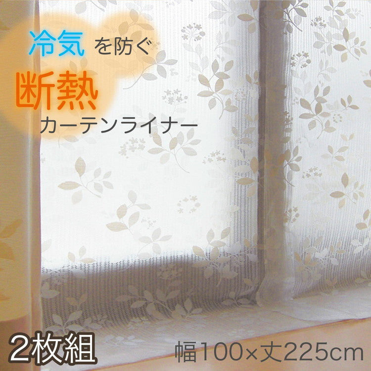 ビニールカーテン 断熱 100×225cm 防寒カーテン レースリーフ柄 冷気を防ぐ 暖房 冷房 断熱 窓 冷気遮断 冷暖房効率UP 省エネ 抗菌 防カビ UVカット 断熱カーテンライナー採光 遮光(代引不可)