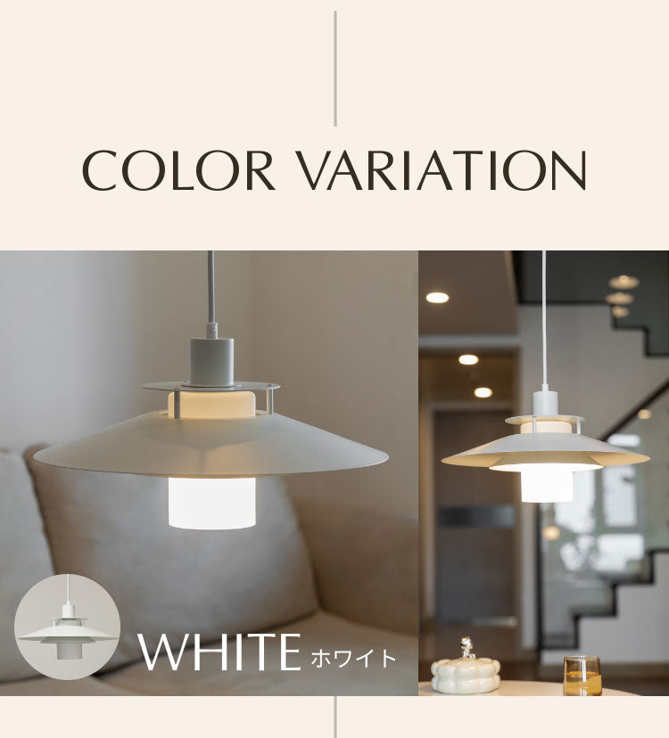 ペンダントライト 北欧 LED対応 1灯 E26口金 ブラック ホワイト 取り付け簡単 シンプル おしゃれ モダン カフェ風 デザイン 照明 シーリングライト ライト ダイニング 天井 リビング 吊り下げ 長さ調節 玄関 店舗用 円形