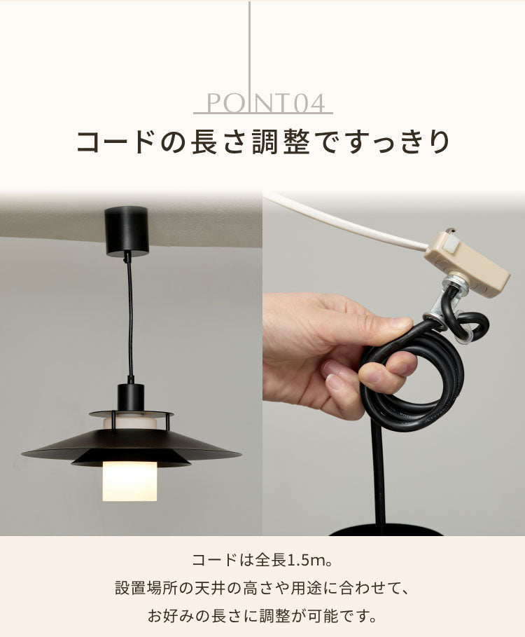 ペンダントライト 北欧 LED対応 1灯 E26口金 ブラック ホワイト 取り付け簡単 シンプル おしゃれ モダン カフェ風 デザイン 照明 シーリングライト ライト ダイニング 天井 リビング 吊り下げ 長さ調節 玄関 店舗用 円形