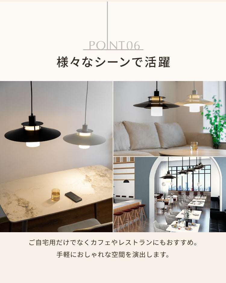 ペンダントライト 北欧 LED対応 1灯 E26口金 ブラック ホワイト 取り付け簡単 シンプル おしゃれ モダン カフェ風 デザイン 照明 シーリングライト ライト ダイニング 天井 リビング 吊り下げ 長さ調節 玄関 店舗用 円形