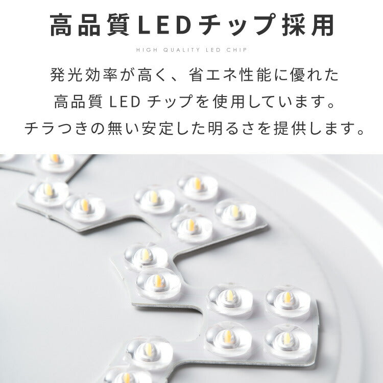 simplus シーリングライト 6畳 リモコン付き 無段階調色調光 LED 調光 調色 明るい 高演色 薄型 ナイトライト リビング 子供部屋 おしゃれ タイマー機能 メモリ機能 節電モード シンプラス SP-CEL06