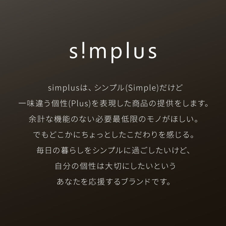simplus シーリングライト 6畳 リモコン付き 無段階調色調光 LED 調光 調色 明るい 高演色 薄型 ナイトライト リビング 子供部屋 おしゃれ タイマー機能 メモリ機能 節電モード シンプラス SP-CEL06