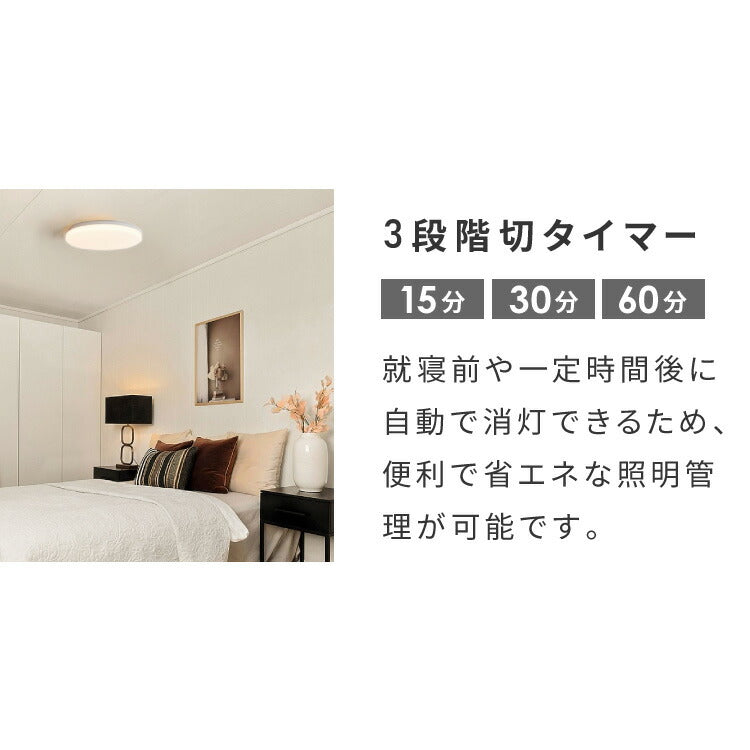 simplus シーリングライト 6畳 リモコン付き 無段階調色調光 LED 調光 調色 明るい 高演色 薄型 ナイトライト リビング 子供部屋 おしゃれ タイマー機能 メモリ機能 節電モード シンプラス SP-CEL06