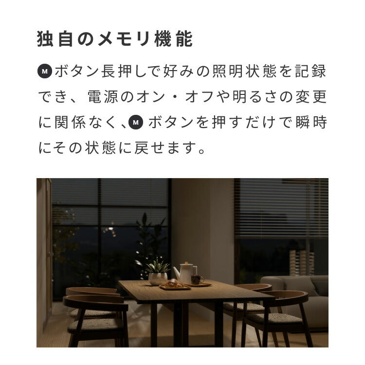 simplus シーリングライト 6畳 リモコン付き 無段階調色調光 LED 調光 調色 明るい 高演色 薄型 ナイトライト リビング 子供部屋 おしゃれ タイマー機能 メモリ機能 節電モード シンプラス SP-CEL06