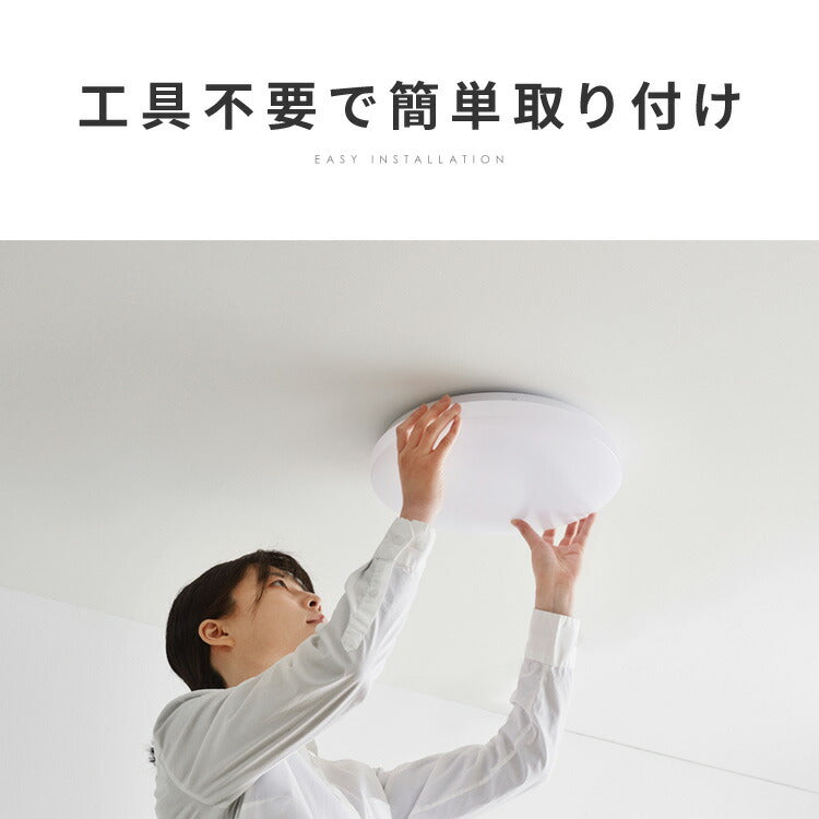 simplus シーリングライト 8畳 リモコン付き 無段階調色調光 LED 調光 調色 明るい 高演色 薄型 ナイトライト リビング 子供部屋 おしゃれ タイマー機能 メモリ機能 節電モード シンプラス SP-CEL08