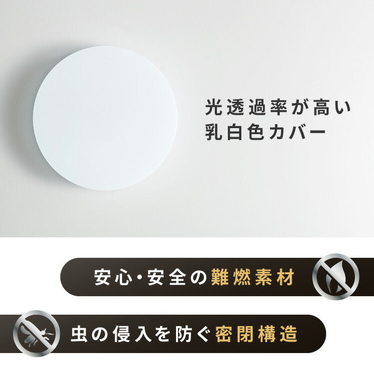 simplus シーリングライト 10畳 リモコン付き 無段階調色調光 LED 調光 調色 明るい 高演色 薄型 ナイトライト リビング 子供部屋 おしゃれ タイマー機能 メモリ機能 節電モード シンプラス SP-CEL10
