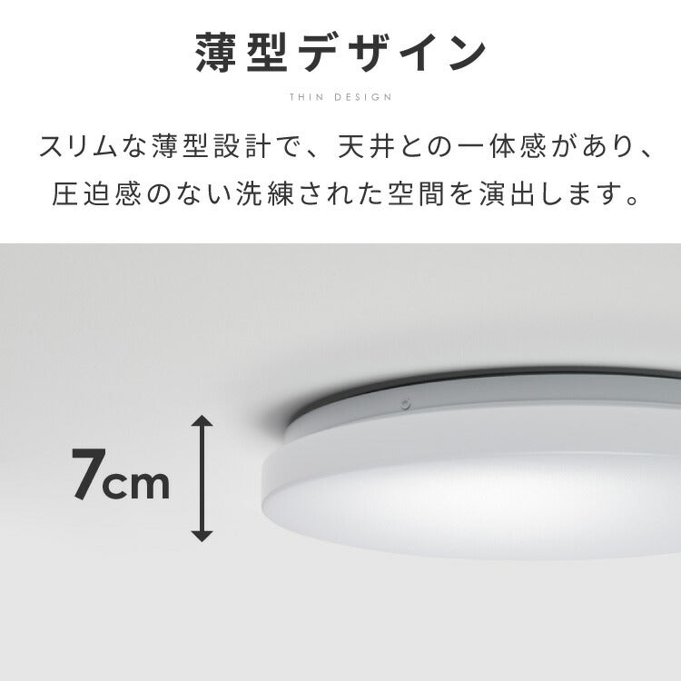 simplus シーリングライト 10畳 リモコン付き 無段階調色調光 LED 調光 調色 明るい 高演色 薄型 ナイトライト リビング 子供部屋 おしゃれ タイマー機能 メモリ機能 節電モード シンプラス SP-CEL10