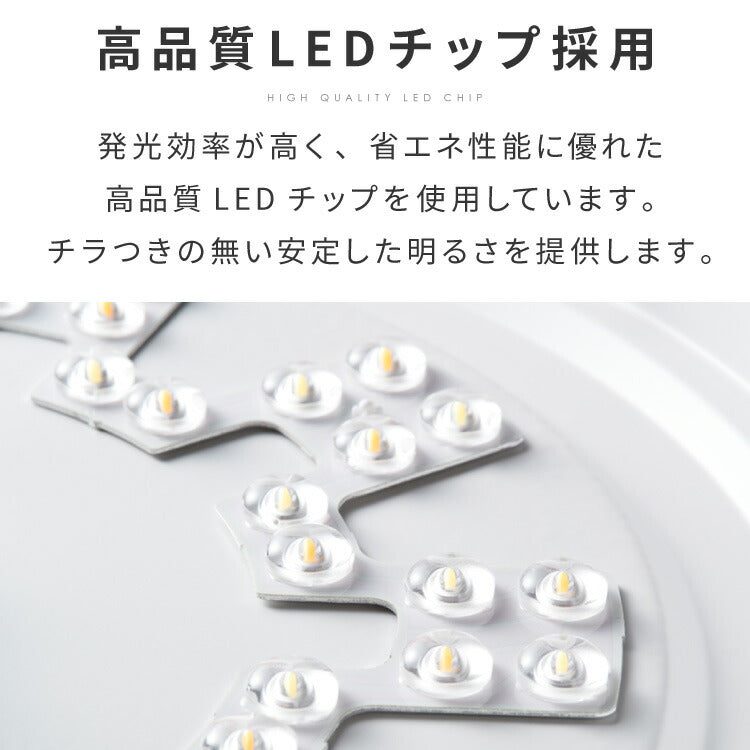 simplus シーリングライト 12畳 リモコン付き 無段階調色調光 LED 調光 調色 明るい 高演色 薄型 ナイトライト リビング 子供部屋 おしゃれ タイマー機能 メモリ機能 節電モード シンプラス SP-NCEL12