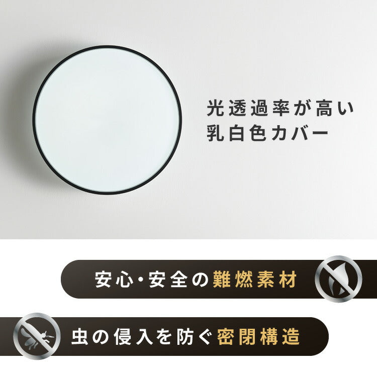 simplus シーリングライト 12畳 リモコン付き 無段階調色調光 LED 調光 調色 明るい 高演色 薄型 ナイトライト リビング 子供部屋 おしゃれ タイマー機能 メモリ機能 節電モード シンプラス SP-NCEL12