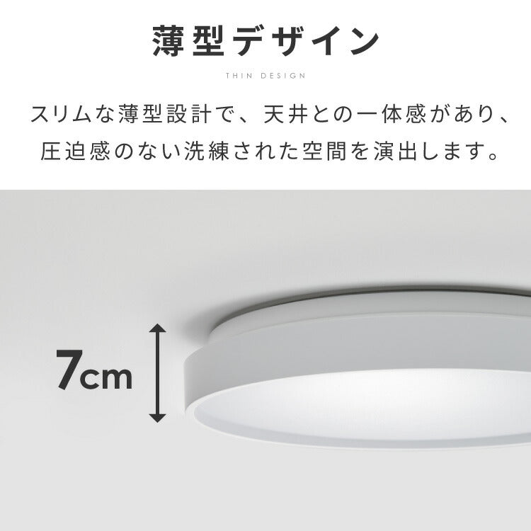 simplus シーリングライト 12畳 リモコン付き 無段階調色調光 LED 調光 調色 明るい 高演色 薄型 ナイトライト リビング 子供部屋 おしゃれ タイマー機能 メモリ機能 節電モード シンプラス SP-NCEL12