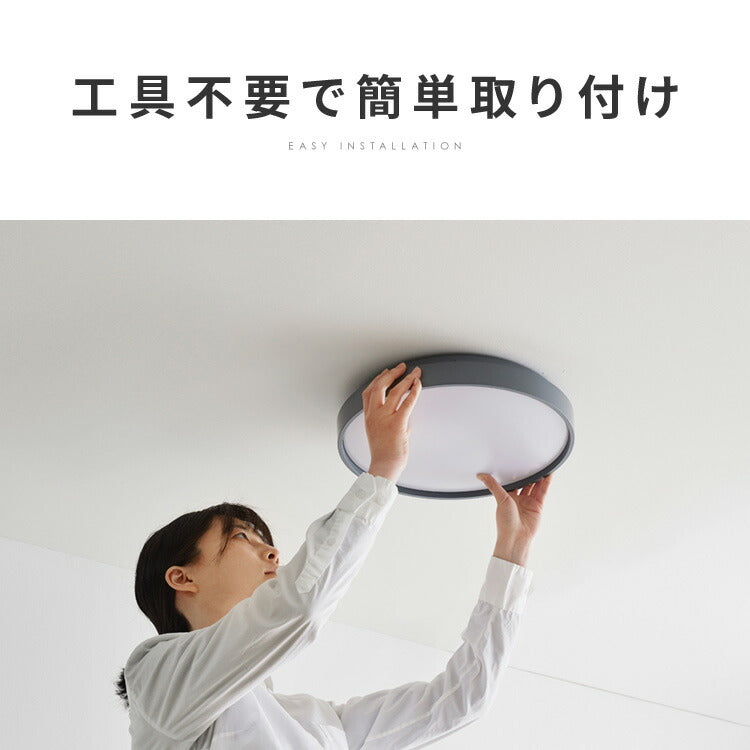simplus シーリングライト 12畳 リモコン付き 無段階調色調光 LED 調光 調色 明るい 高演色 薄型 ナイトライト リビング 子供部屋 おしゃれ タイマー機能 メモリ機能 節電モード シンプラス SP-NCEL12
