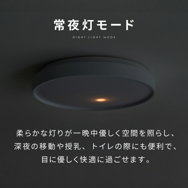 simplus シーリングライト 12畳 リモコン付き 無段階調色調光 LED 調光 調色 明るい 高演色 薄型 ナイトライト リビング 子供部屋 おしゃれ タイマー機能 メモリ機能 節電モード シンプラス SP-NCEL12