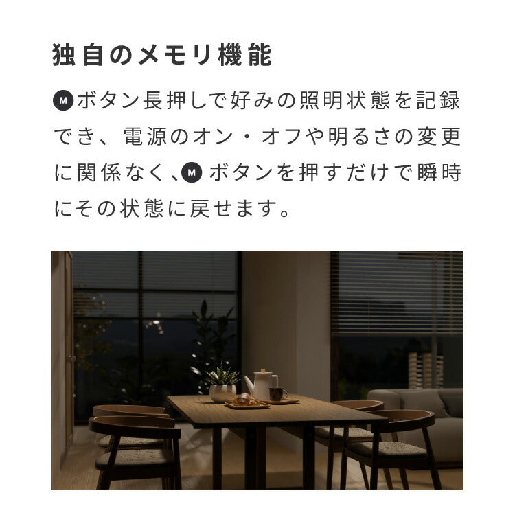 simplus シーリングライト 12畳 リモコン付き 無段階調色調光 LED 調光 調色 明るい 高演色 薄型 ナイトライト リビング 子供部屋 おしゃれ タイマー機能 メモリ機能 節電モード シンプラス SP-NCEL12