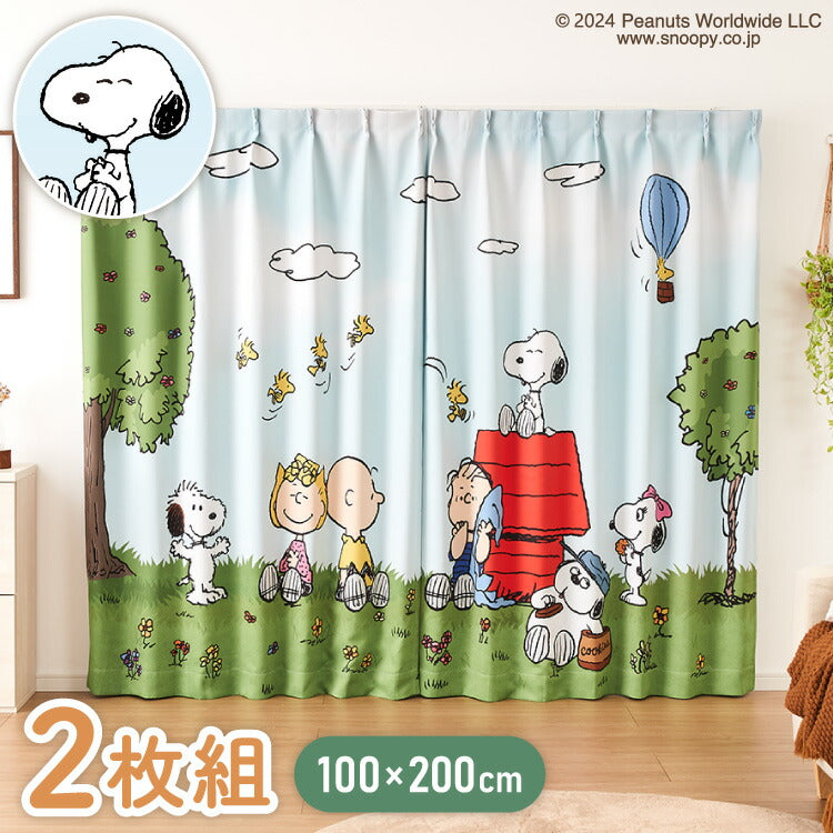 【PEANUTS】スヌーピー絵羽遮光カーテン 2枚組 100×200cm ドレープカーテン 遮光 洗える 洗濯 カーテン フック タッセル付き おしゃれ かわいい PEANUTS スヌーピー チャーリーブラウン オラフ アンディ(代引不可)