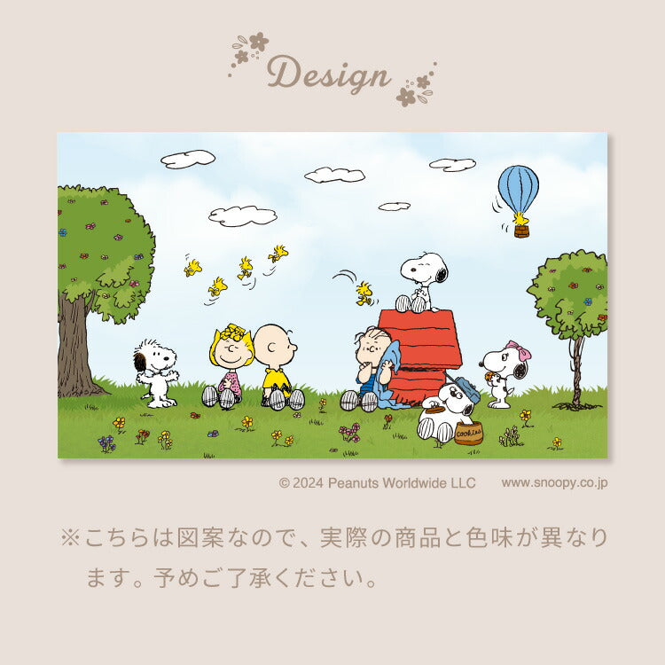 【PEANUTS】スヌーピー絵羽遮光カーテン 2枚組 100×200cm ドレープカーテン 遮光 洗える 洗濯 カーテン フック タッセル付き おしゃれ かわいい PEANUTS スヌーピー チャーリーブラウン オラフ アンディ(代引不可)
