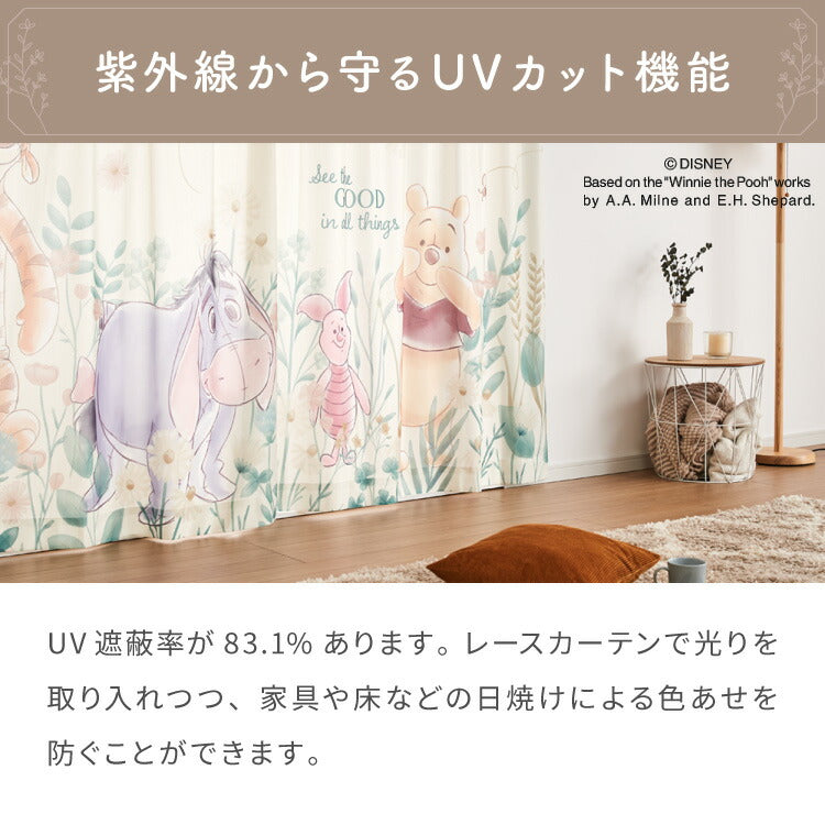 【Disney】プーさん絵羽レースカーテン 2枚組 100×108cm UVカット 洗える 洗濯 プライバシー 目隠し フック付き カーテン 紫外線 おしゃれ かわいい ディズニー くまのプーさん ピグレット ティガー イーヨー(代引不可)