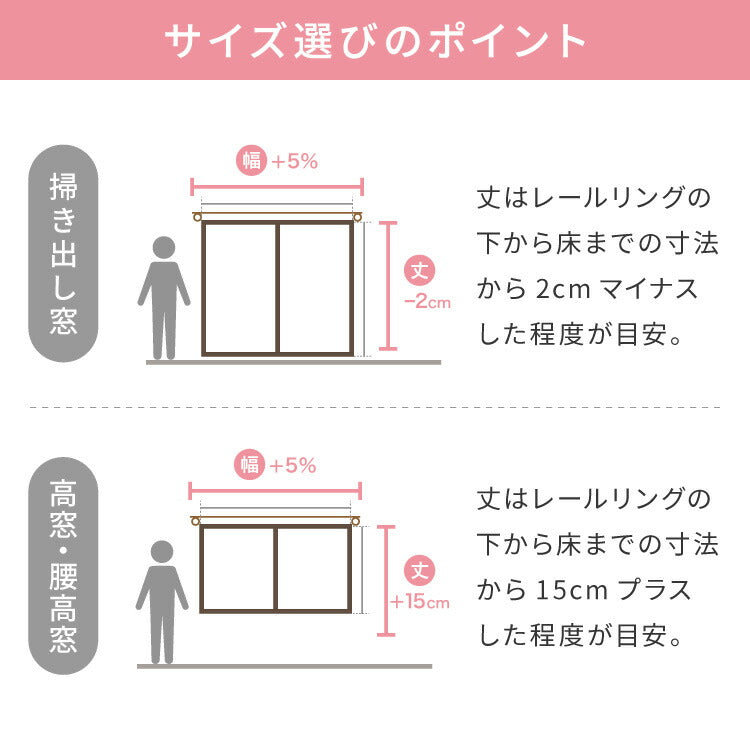 【サンリオ】シナモン絵羽レースカーテン 2枚組 100×176cm UVカット 洗える 洗濯 プライバシー 目隠し フック付き カーテン 紫外線 おしゃれ かわいい サンリオ シナモロール ポロン コルネ(代引不可)