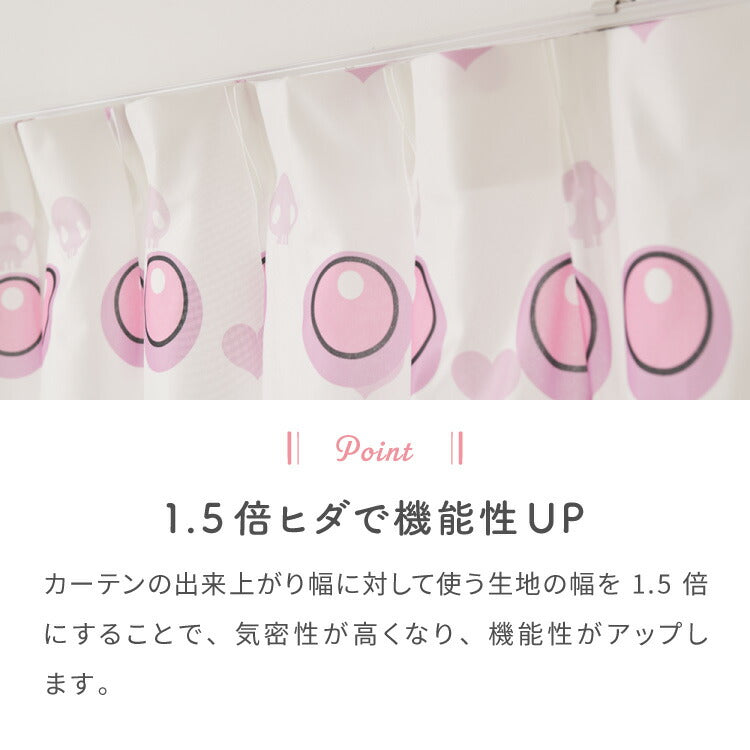 【サンリオ】クロミ絵羽レースカーテン 2枚組 100×176cm UVカット 洗える 洗濯 プライバシー 目隠し フック付き カーテン 紫外線 おしゃれ かわいい サンリオ マイメロディ クロミ バク(代引不可)