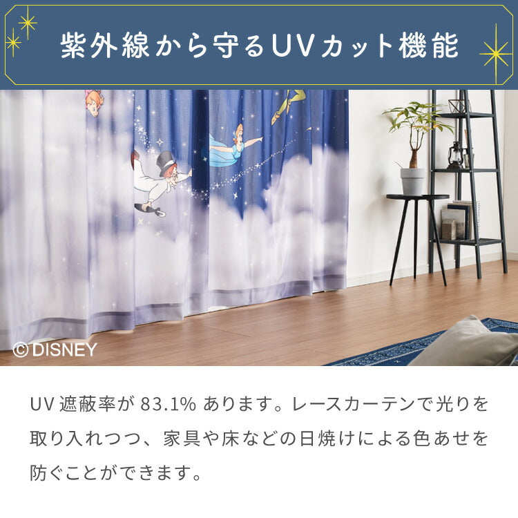 【Disney】ピーターパン絵羽レースカーテン 2枚組 100×148cm UVカット 洗える 洗濯 プライバシー 目隠し フック付き カーテン 紫外線 おしゃれ かわいい ディズニー ピーターパン ティンカーベル ウェンディ(代引不可)