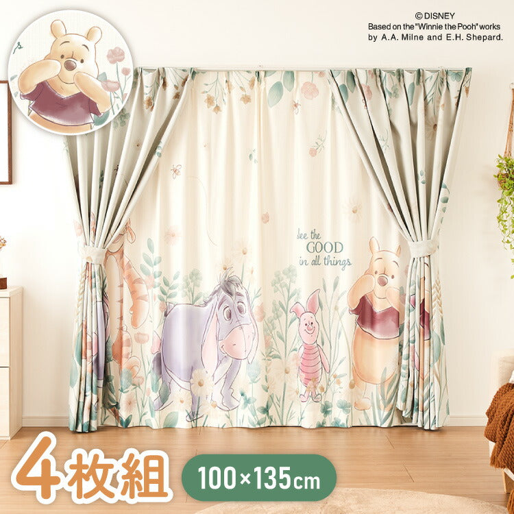 【Disney】プーさんカーテンセット 4枚組 100×135cm 遮光カーテン レースカーテン 洗える 洗濯 カーテン フック タッセル付き おしゃれ かわいい ディズニー くまのプーさん ピグレット ティガー イーヨー(代引不可)