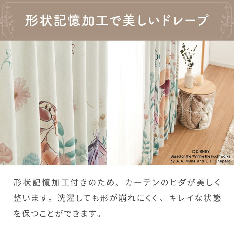 【Disney】プーさんカーテンセット 4枚組 100×135cm 遮光カーテン レースカーテン 洗える 洗濯 カーテン フック タッセル付き おしゃれ かわいい ディズニー くまのプーさん ピグレット ティガー イーヨー(代引不可)