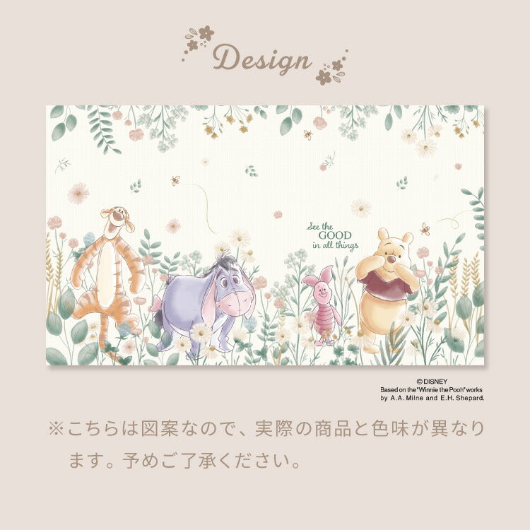 【Disney】プーさんカーテンセット 4枚組 100×200cm 遮光カーテン レースカーテン 洗える 洗濯 カーテン フック タッセル付き おしゃれ かわいい ディズニー くまのプーさん ピグレット ティガー イーヨー(代引不可)