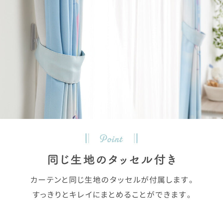 【サンリオ】シナモンカーテンセット 4枚組 100×110cm 遮光カーテン レースカーテン 洗える 洗濯 カーテン フック タッセル付き おしゃれ かわいい サンリオ シナモロール ポロン コルネ(代引不可)
